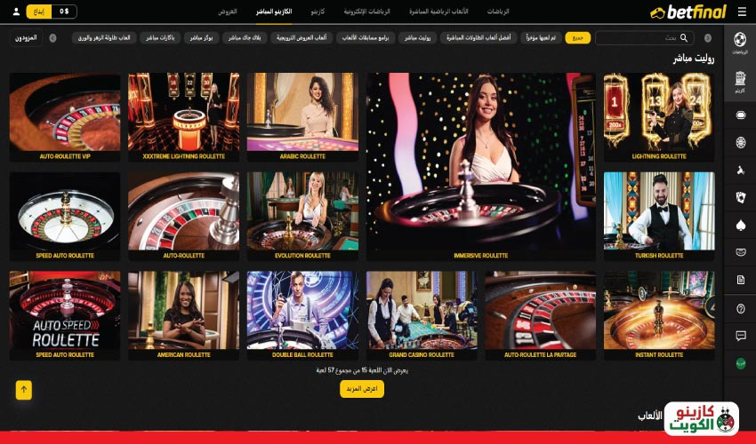 Betfinal Casino Games and Providers