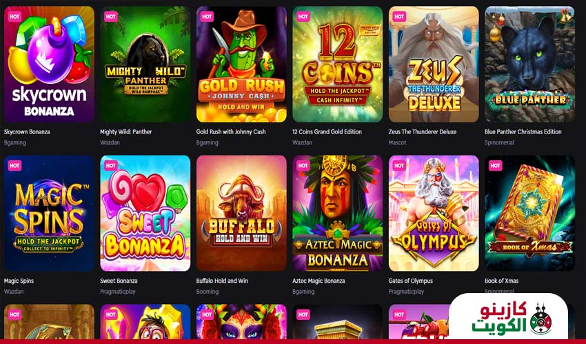 ألعاب القمار المميزة