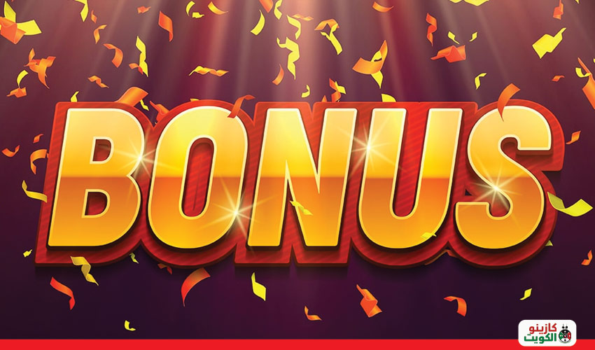 أنواع المكافأة الترحيبية