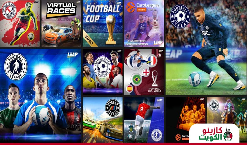 المراهنات الرياضية في كازينو الكويت