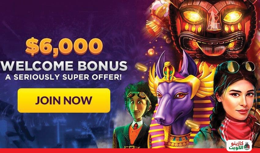 المكافأة الترحيبية