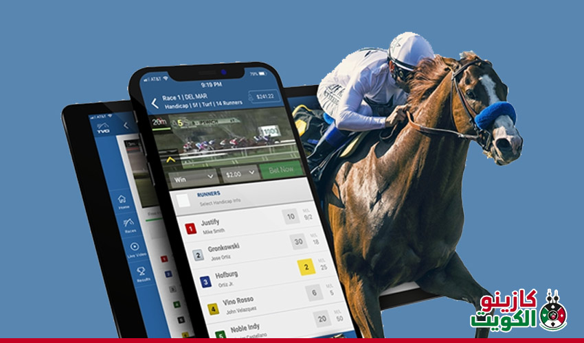 كيفية إجراء مراهنات سباق الخيل