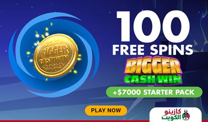 مكافأة اللفات المجانية