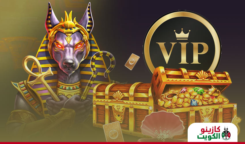 مكافأة كبار الشخصيات