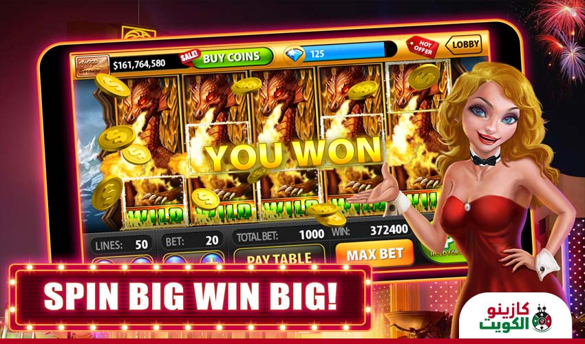 استراتيجية الفوز