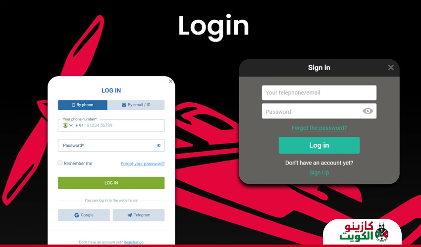 التسجيل في الكازينو