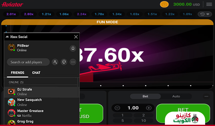 الدردشة المباشرة