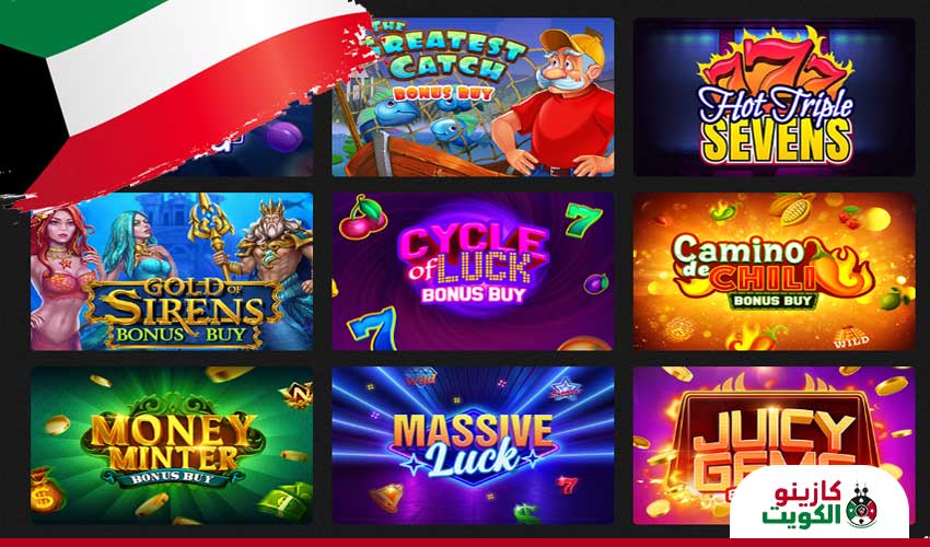 السلوتس للاعبي كازينو الكويت