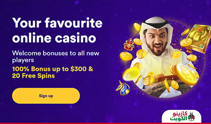 المكافآت والعروض الترويجية