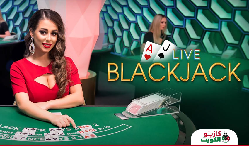 بلاك جاك لايف