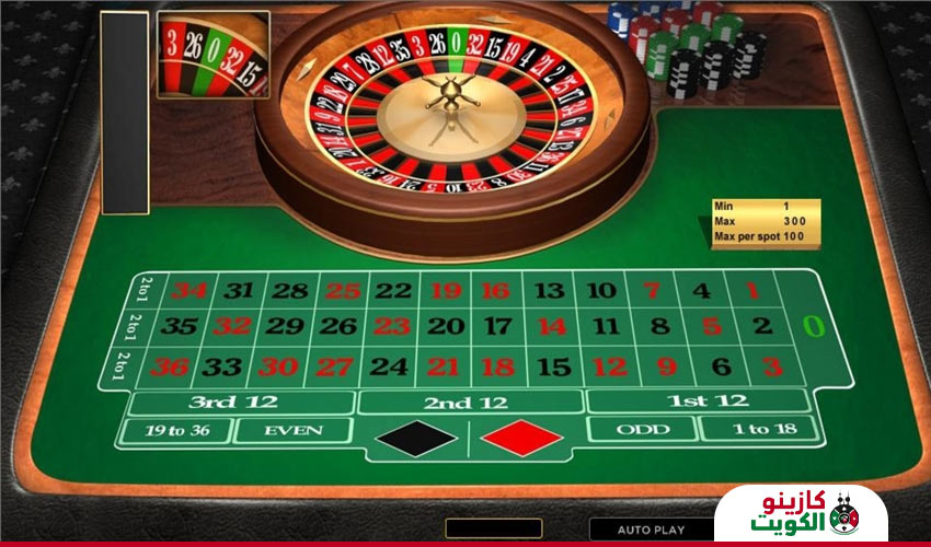 روليت اون لاين مجانية