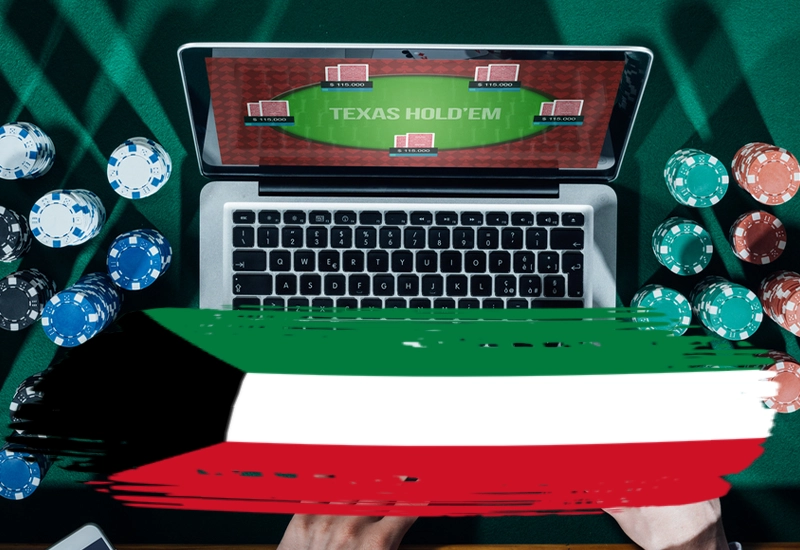 شهرة كازينو الكويت