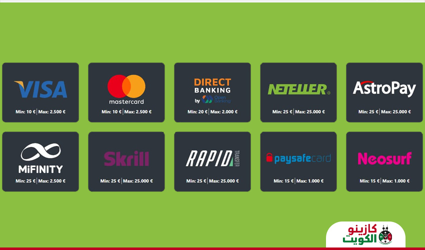 طرق الدفع في كازينو الكويت