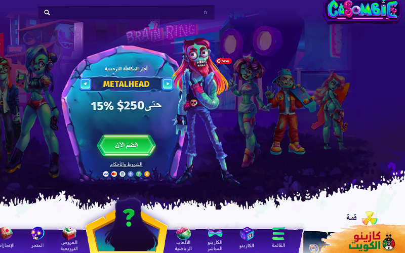 كازينو Casombie