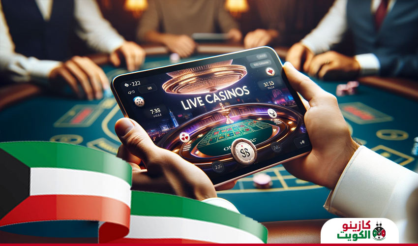 كازينو مباشر الكويت