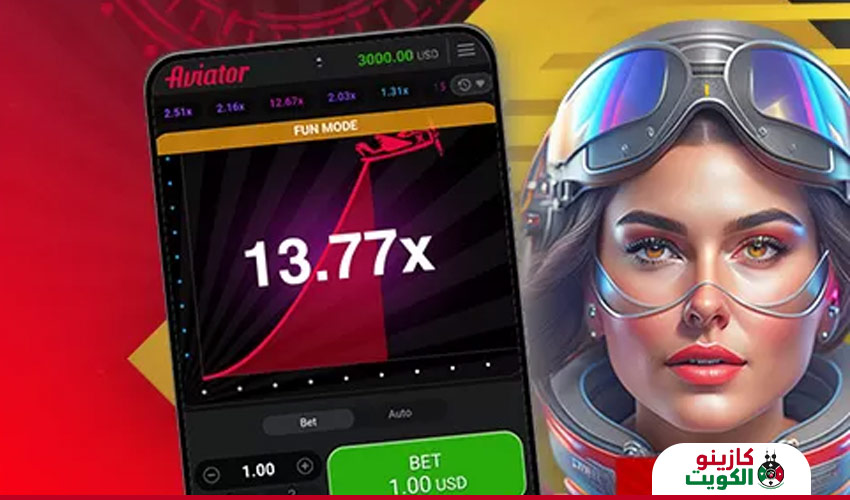 كيف تلعب لعبة الطيار