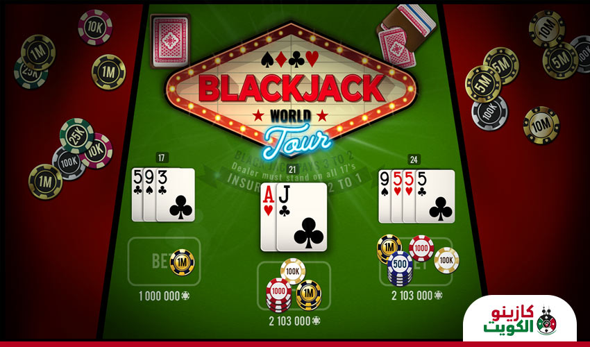 كيفية لعب بلاك جاك اون لاين