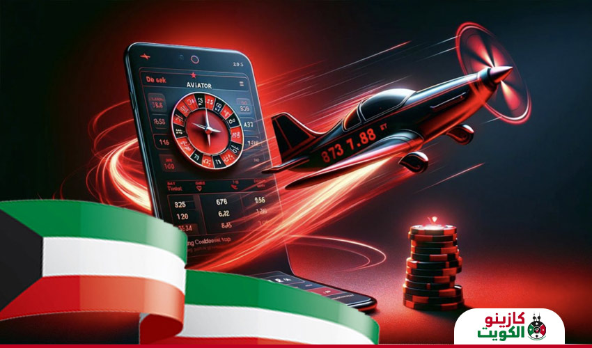 لعبة الطيار