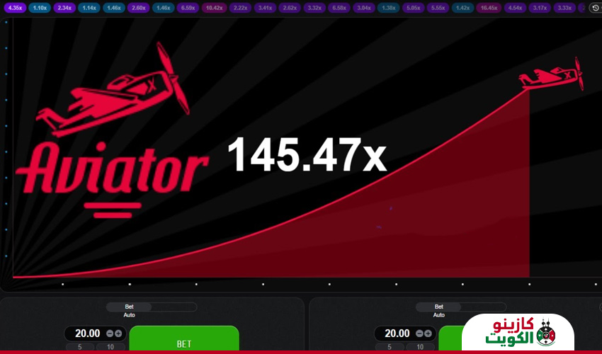 ما هي لعبة الطيار