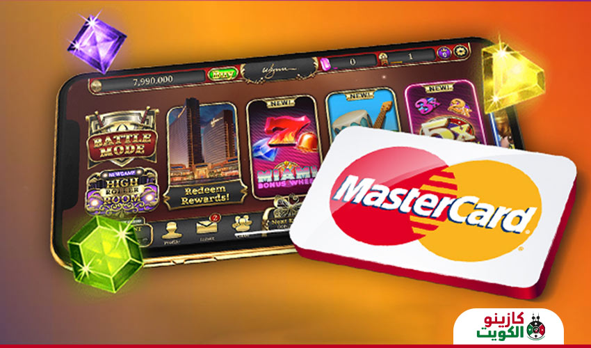 ماستر كارد