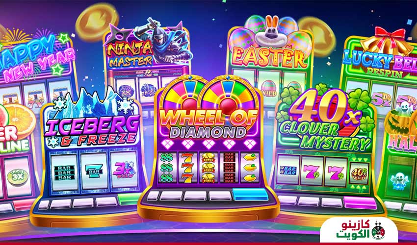 ماكينات السلوتس في الكازينو