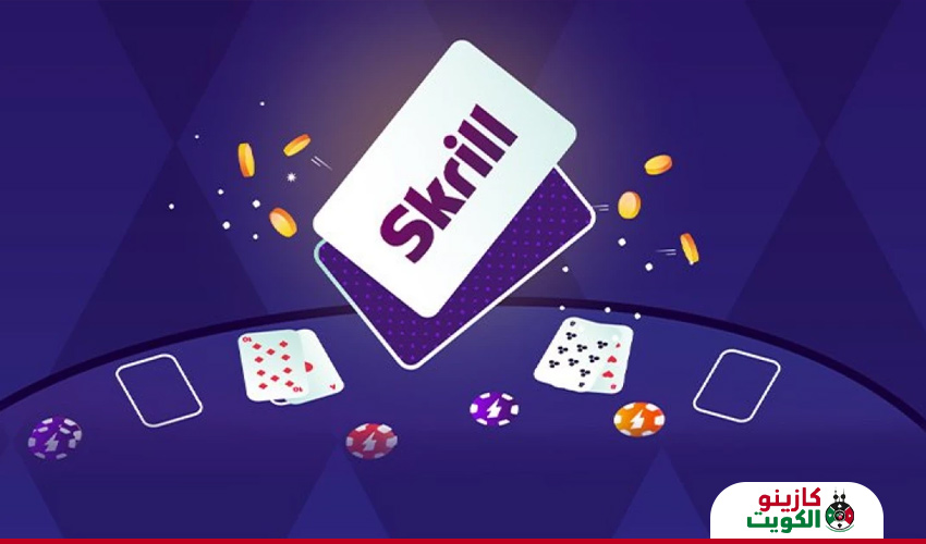 محفظة سكريل