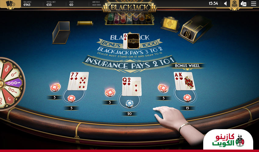 مكافآت لعبة بلاك جاك اون لاين الكويت