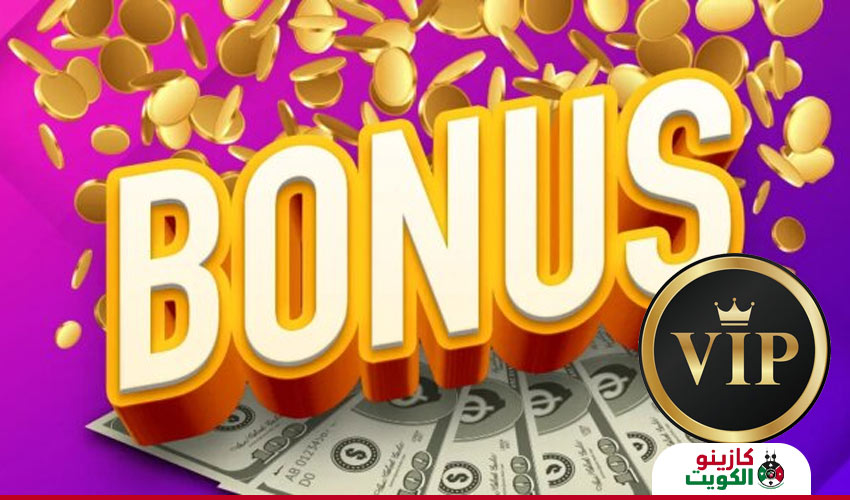 مكافأة كبار الشخصيات