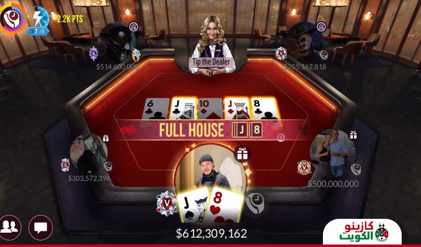 مميزات لعب البوكر