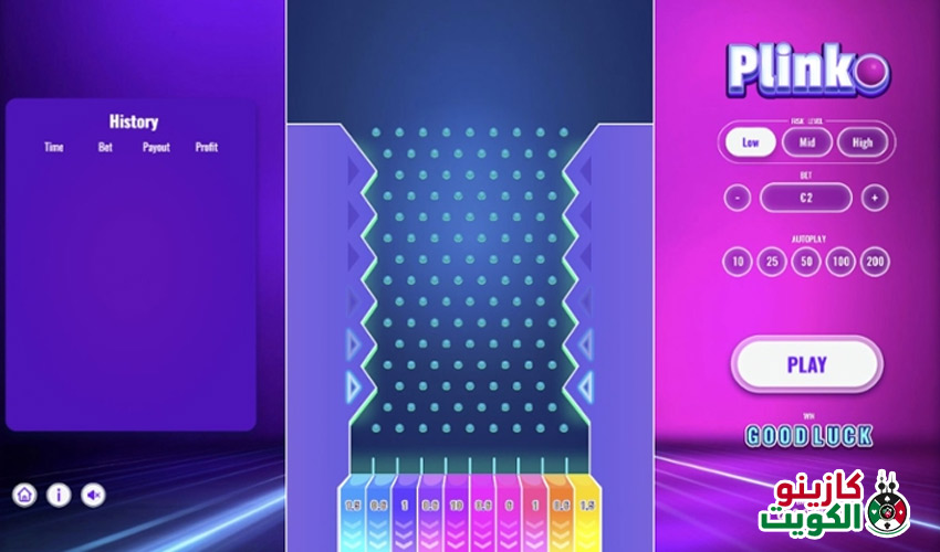 هل تستحق Plinko التجربة