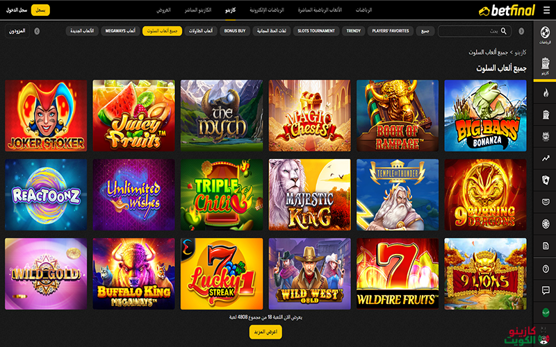 ألعاب السلوتس في بت فاينل