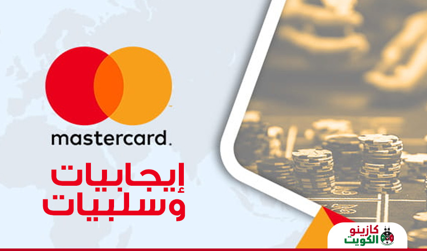 إيجابيات وسلبيات