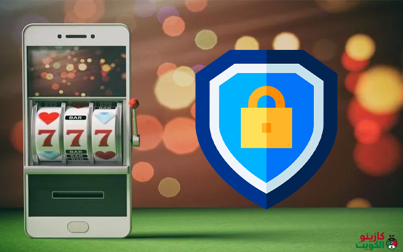 السلامة والأمان