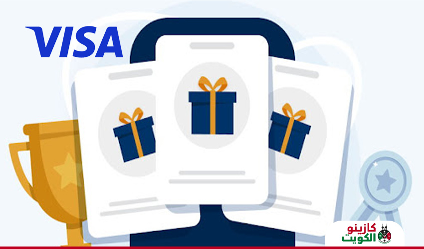 المكافآت التي يمكنك الحصول عليها عند استخدام فيزا كارد