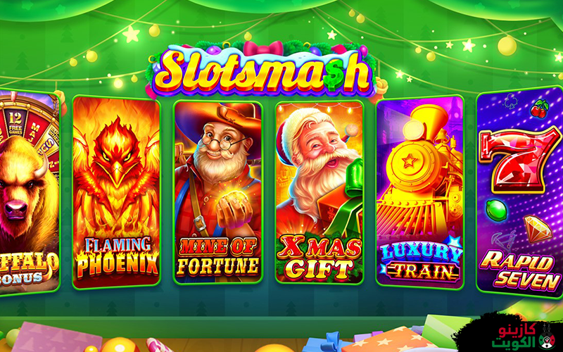 تنوع ألعاب السلوتس