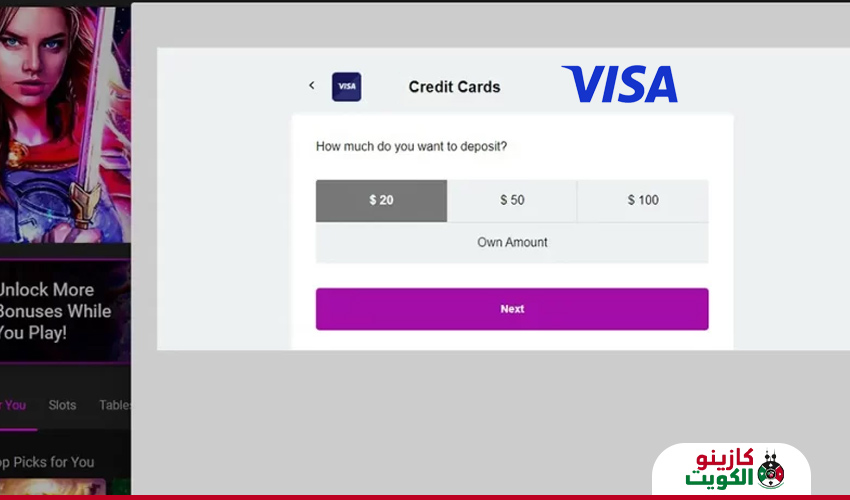 خطوات الإيداع المالي