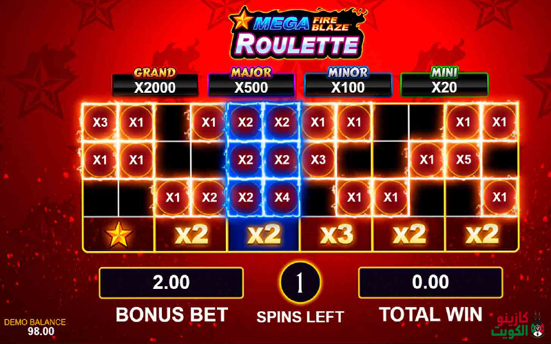 روليت ميجا فاير بليز