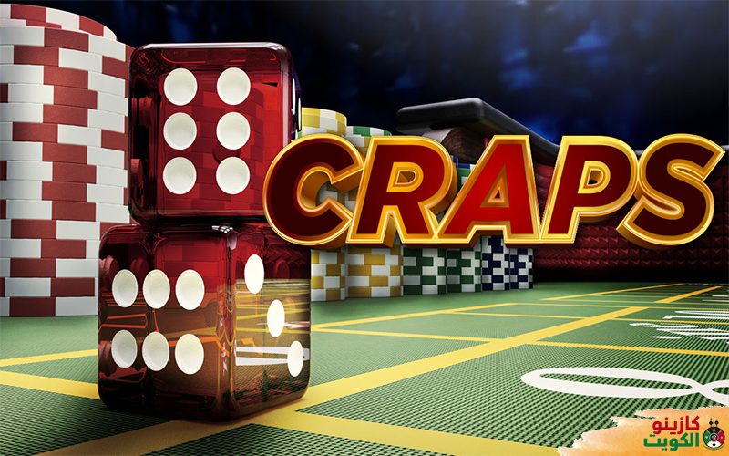 كرابس اونلاين