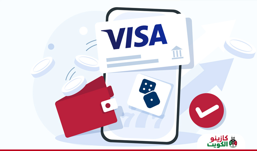 ملخص مراجعة فيزا كارد في كازينو الكويت