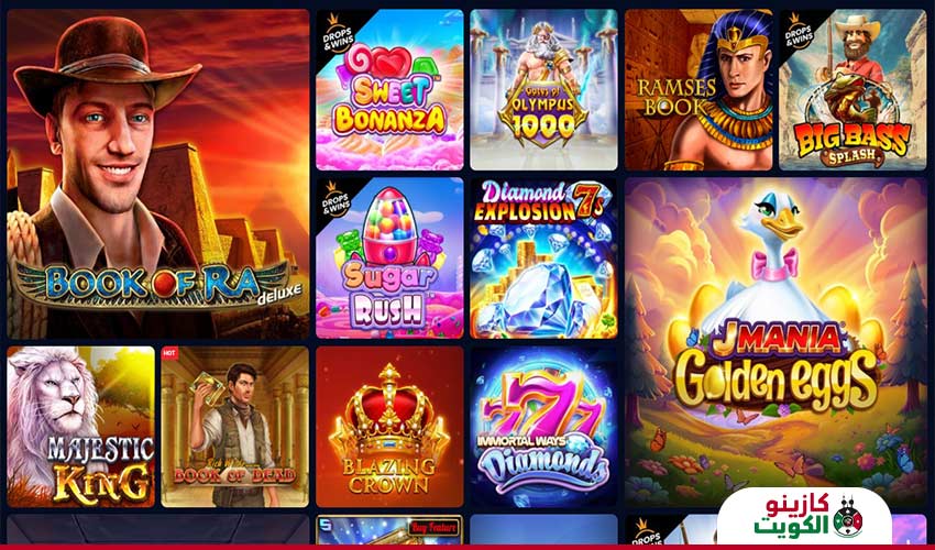 أهم ألعاب كازينو ماكينات مجاني