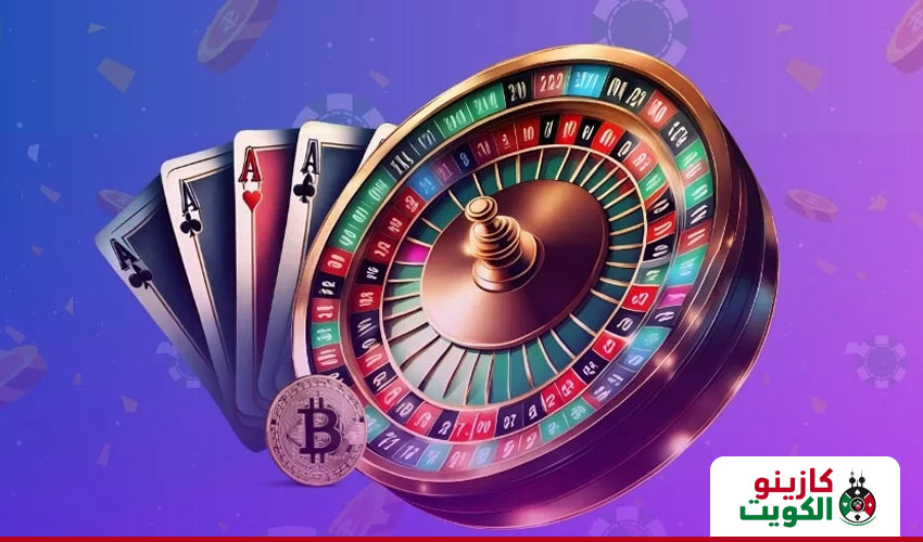 استخدام بيتكوين في مواقع كازينو الكويت اون لاين