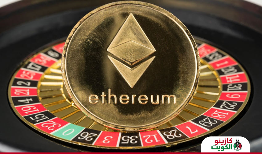 مميزات عملة ايثيريوم