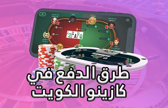 بوكر تكساس الاحترافية