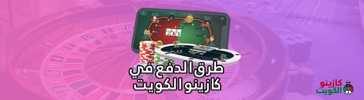 بوكر تكساس الاحترافية