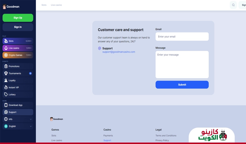 خدمة العملاء في جودمان كازينو