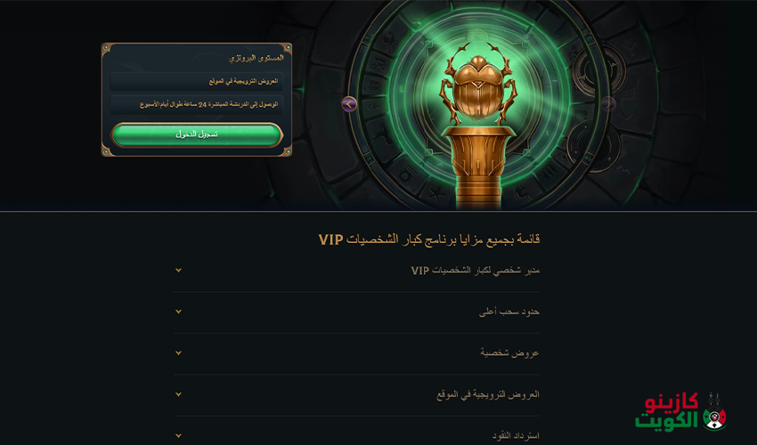 برنامج VIP مميز – تكريم لكبار الشخصيات